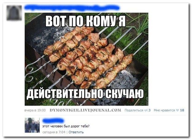 Смешные комментарии из социальных сетей (40 фото)