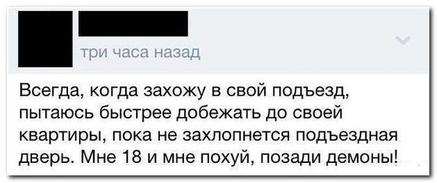 Смешные комментарии из социальных сетей (40 фото)