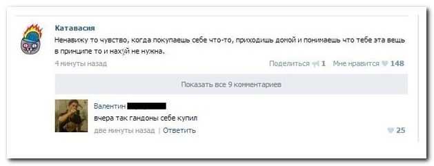 Смешные комментарии из социальных сетей (40 фото)