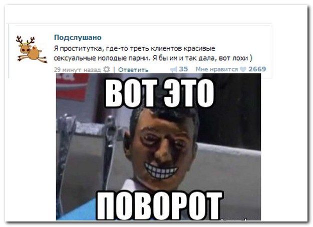 Смешные комментарии из социальных сетей (40 фото)