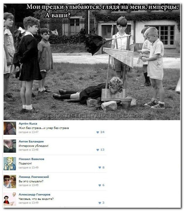 Смешные комментарии из социальных сетей (40 фото)