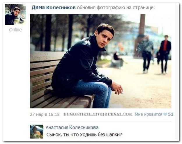 Смешные комментарии из социальных сетей (40 фото)