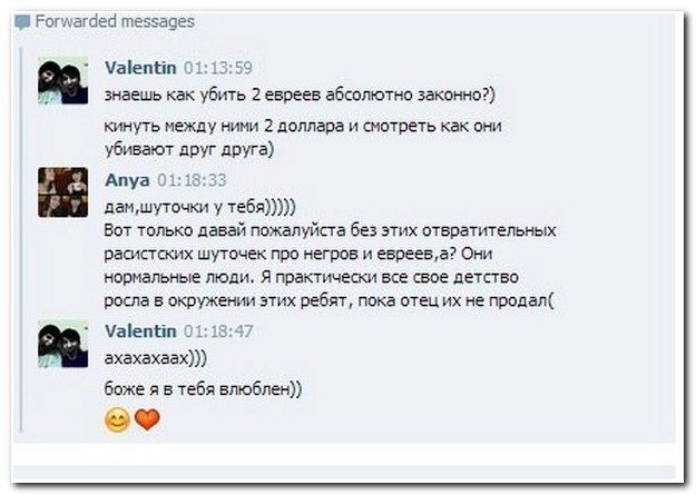 Смешные комментарии из социальных сетей (40 фото)