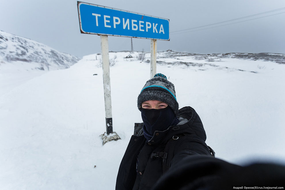 Териберка. Охота за северным сиянием