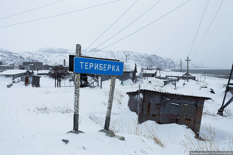 Териберка. Охота за северным сиянием
