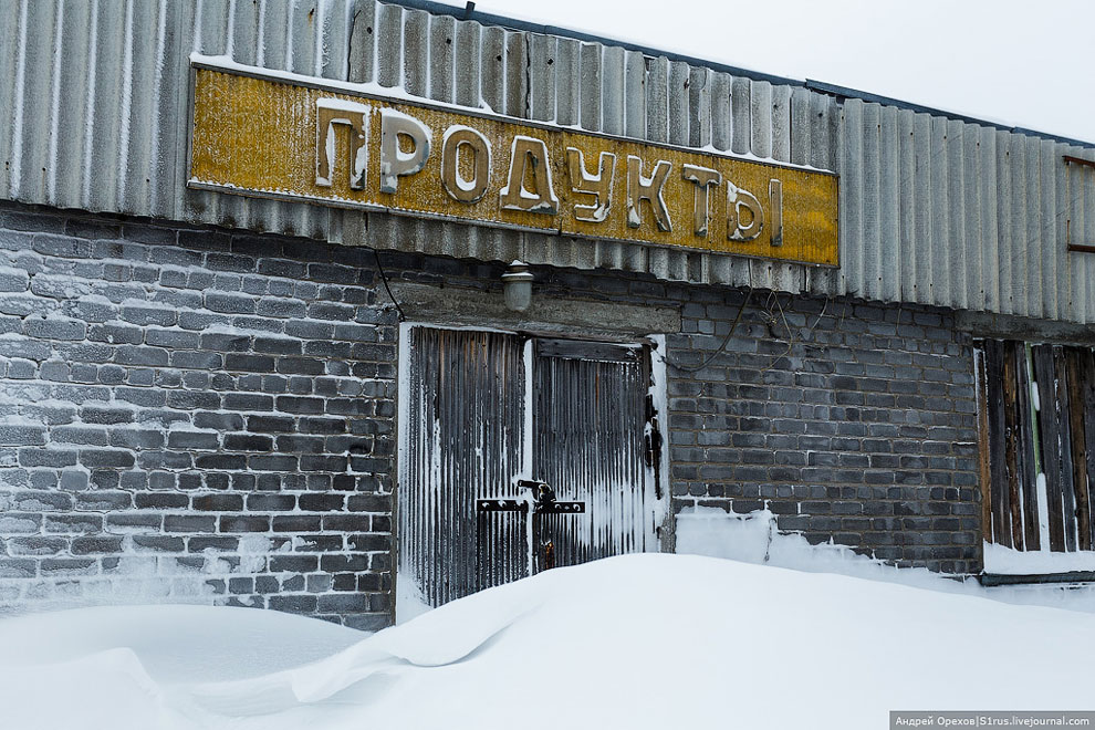 Териберка. Охота за северным сиянием