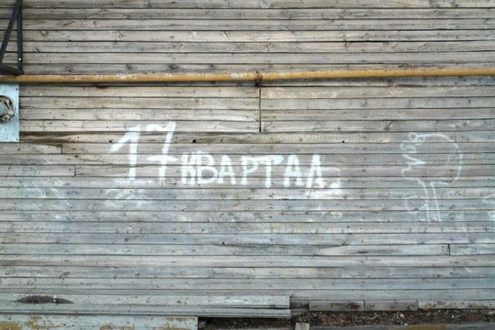 Экскурсия по 17 кварталу Якутска Экскурсия по 17 кварталу Якутска