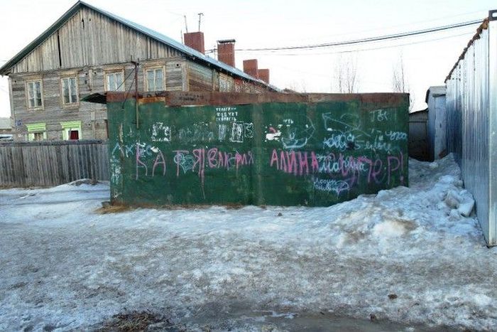 Экскурсия по 17 кварталу Якутска Экскурсия по 17 кварталу Якутска