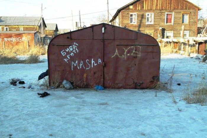 Экскурсия по 17 кварталу Якутска Экскурсия по 17 кварталу Якутска