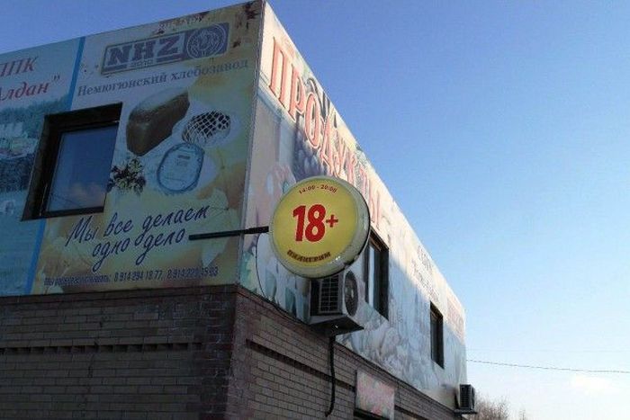 Экскурсия по 17 кварталу Якутска Экскурсия по 17 кварталу Якутска