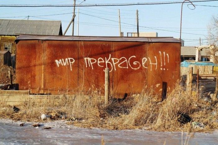 Экскурсия по 17 кварталу Якутска Экскурсия по 17 кварталу Якутска