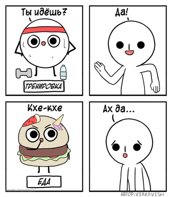 Смешные комиксы