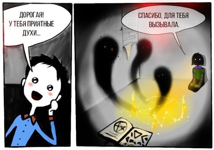 Смешные комиксы