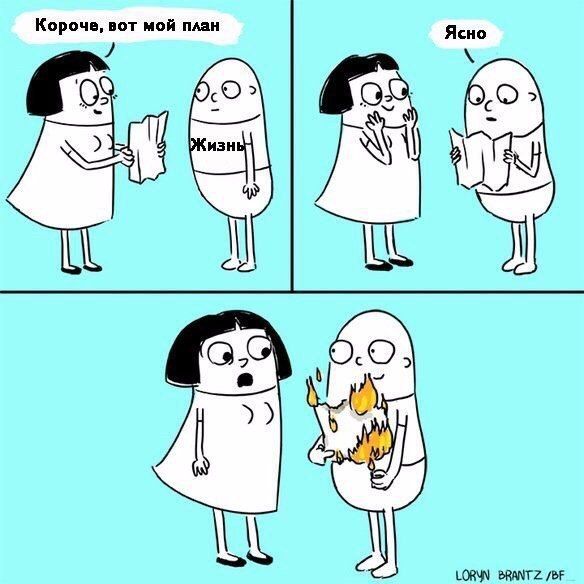 Смешные комиксы