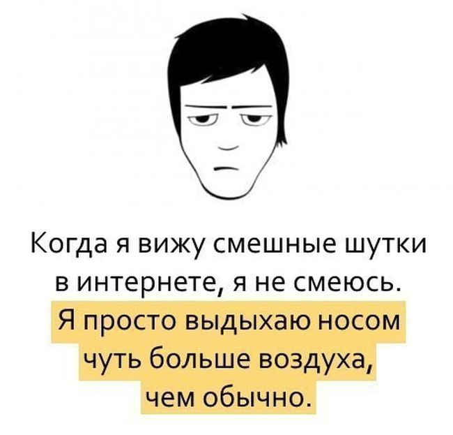 Смешные комиксы