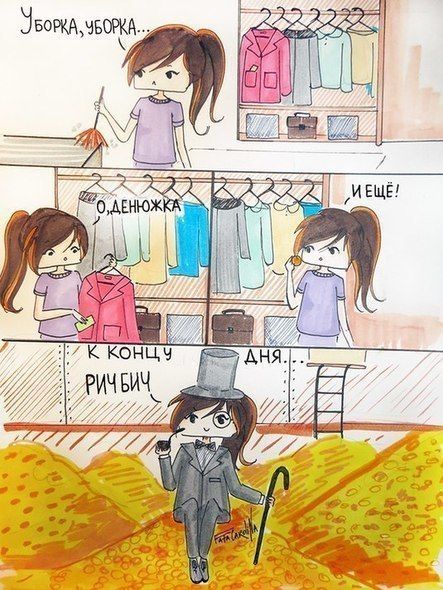 Смешные комиксы