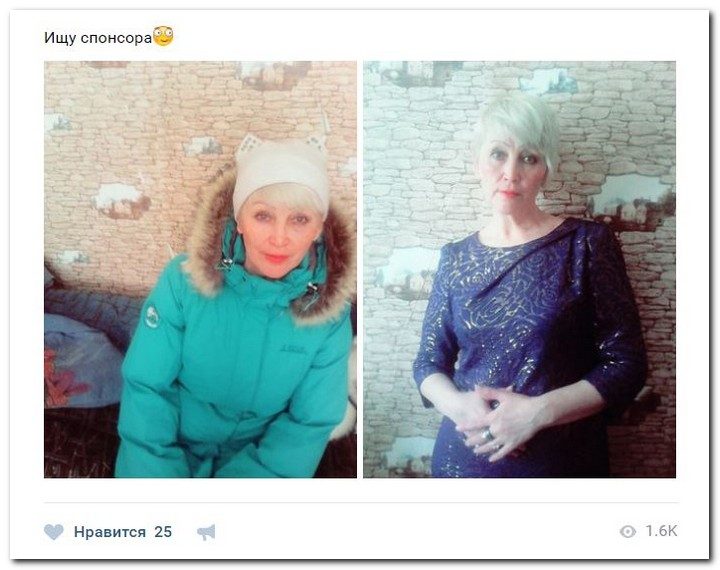 Девочки-халявщицы ищут спонсоров