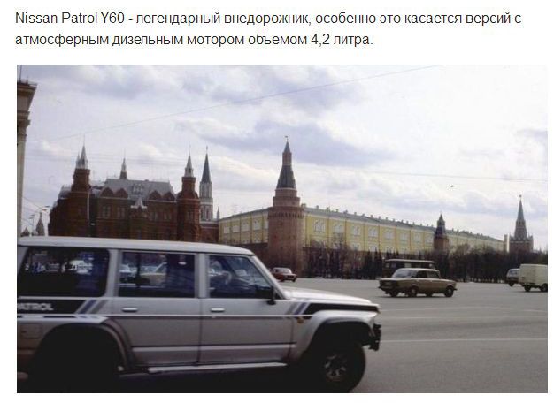 Популярные иномарки 90-х годов