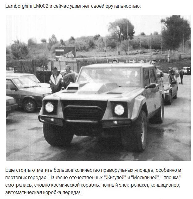 Популярные иномарки 90-х годов