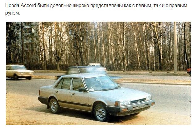 Популярные иномарки 90-х годов