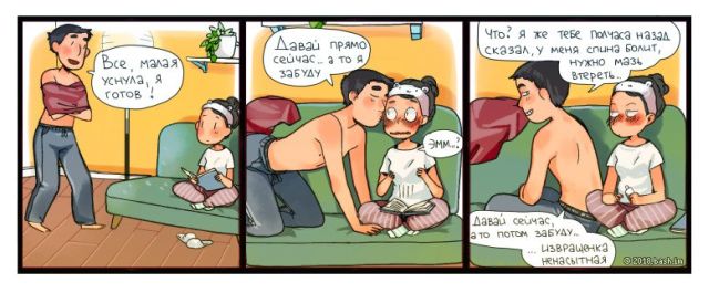 Смешные комиксы