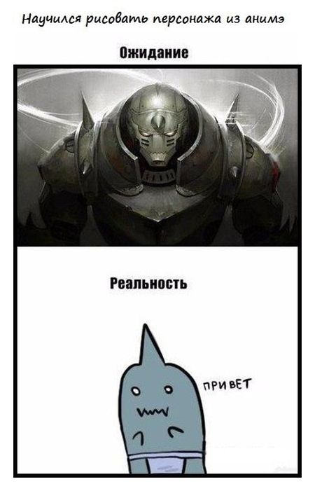 Смешные комиксы