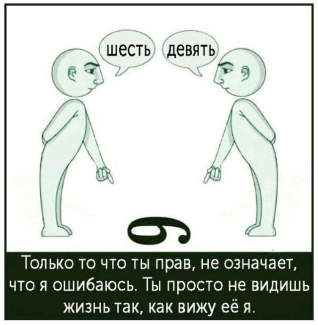 Смешные комиксы
