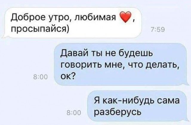 Юмор из соцсетей