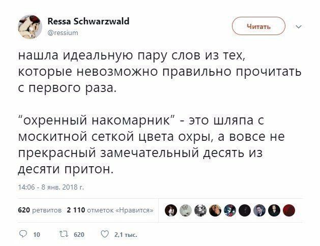 Юмор из соцсетей