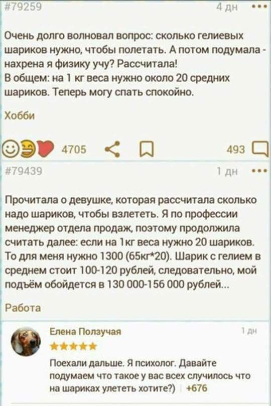 Юмор из соцсетей