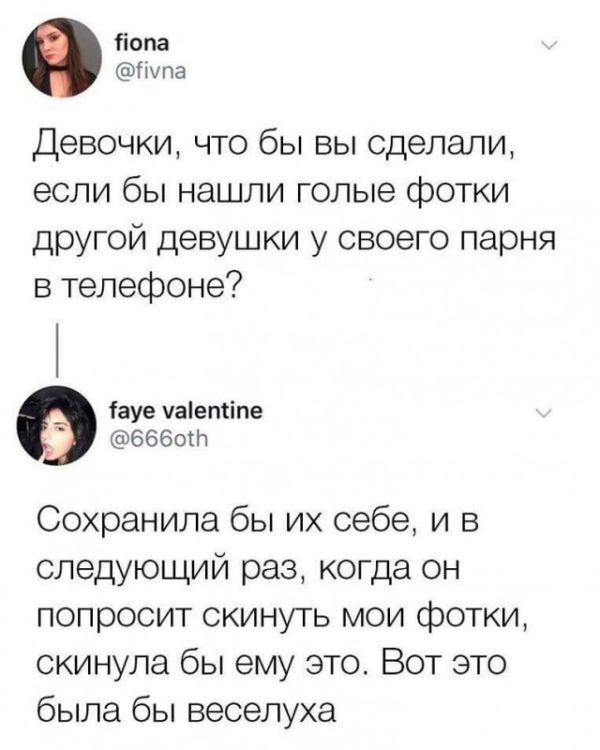 Юмор из соцсетей