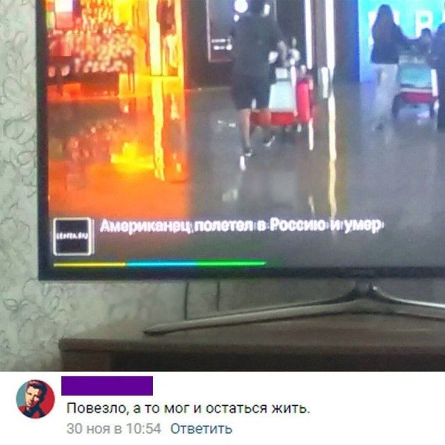 Юмор из соцсетей