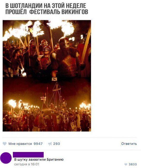 Юмор из соцсетей