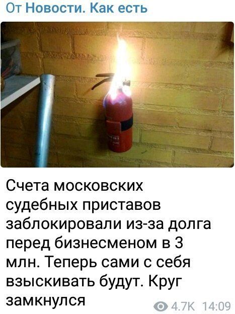 Юмор из соцсетей