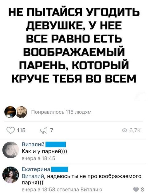 Юмор из соцсетей