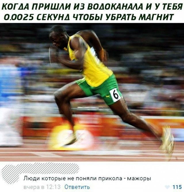 Юмор из соцсетей