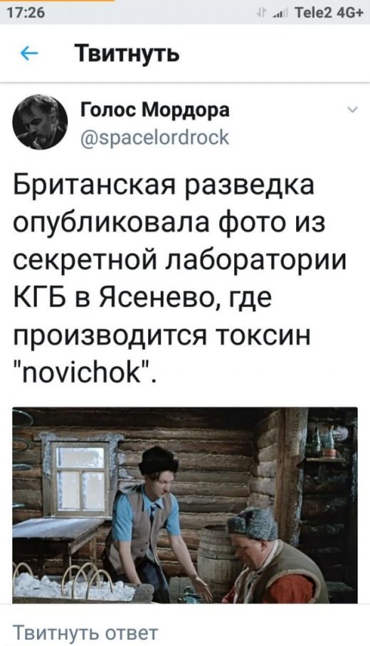 Юмор из соцсетей