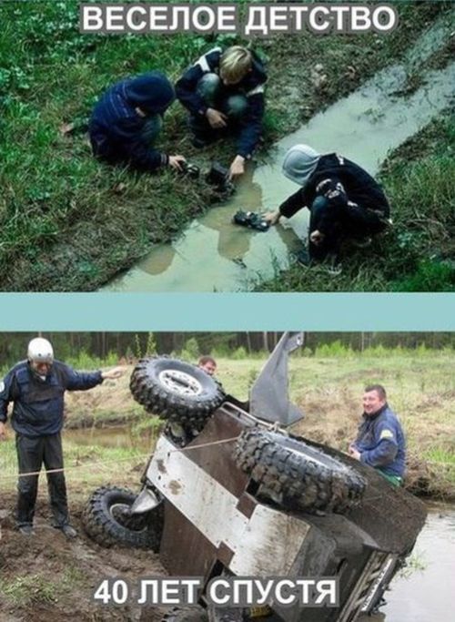 Подборка автоюмора