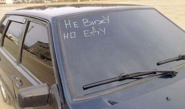 Подборка автоюмора