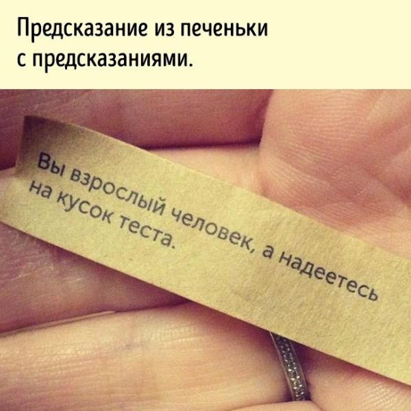 Жесткий юмор