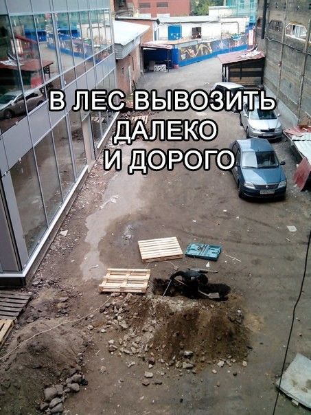 Жесткий юмор