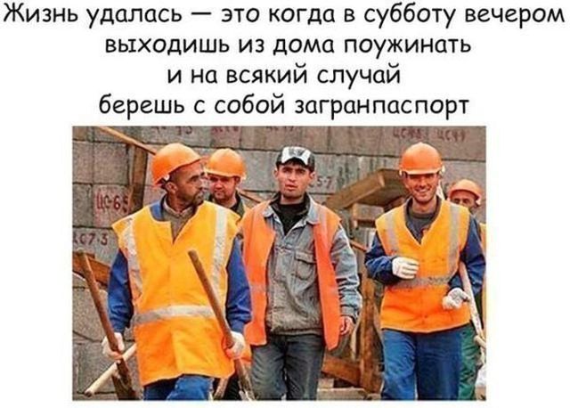 Жесткий юмор