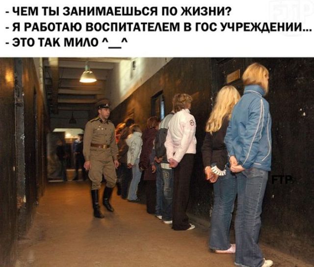 Жесткий юмор