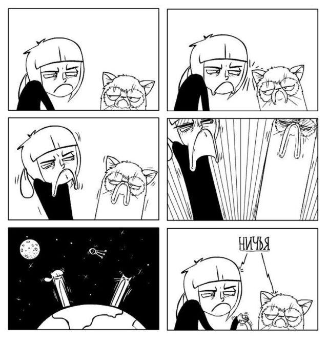 Смешные комиксы