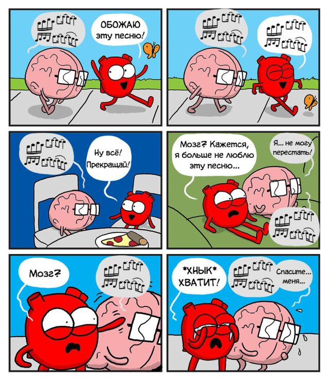 Смешные комиксы