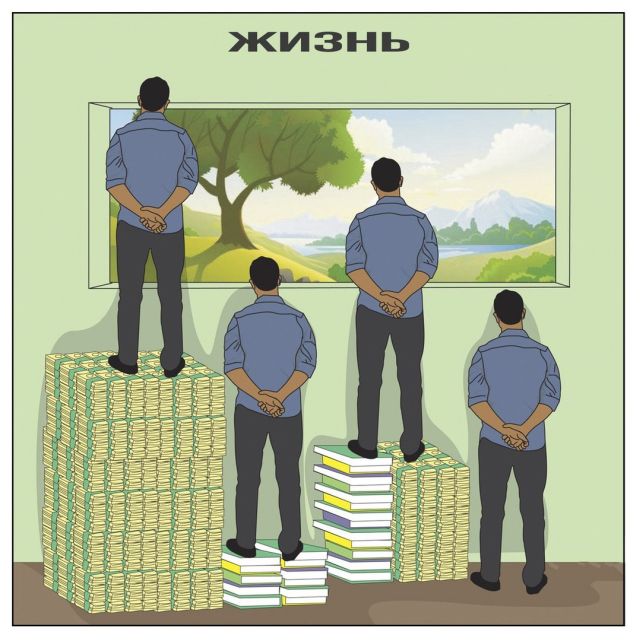 Смешные комиксы