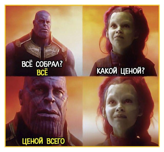 Смешные комиксы