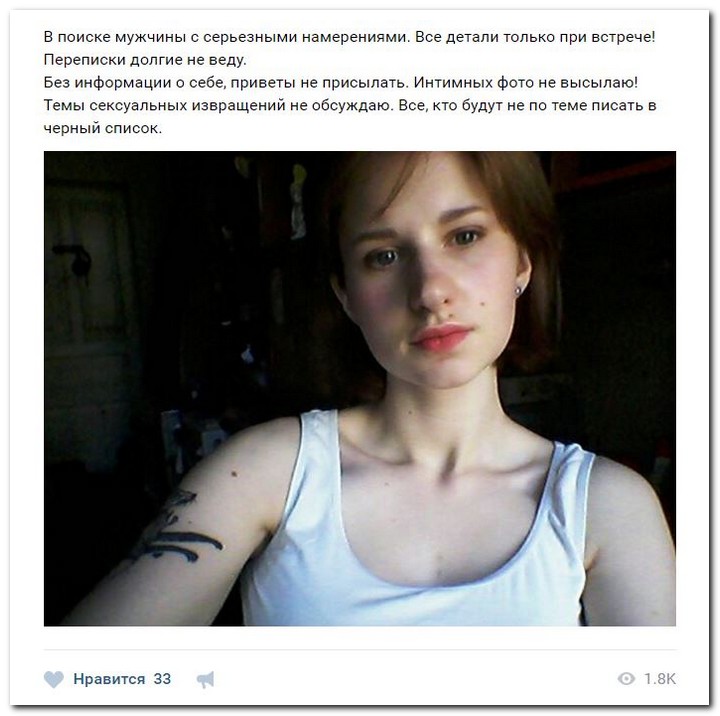 Девушки ищут спонсоров