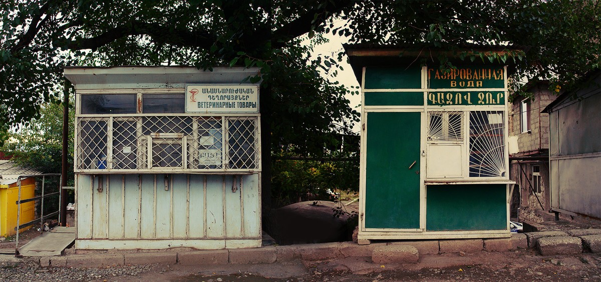 Мои четыре армянские радости Мои четыре армянские радости