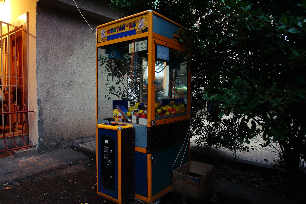 Мои четыре армянские радости Мои четыре армянские радости